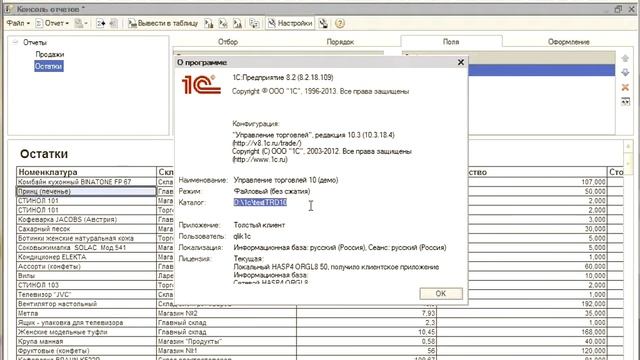 Разработка 1С-Коннектора к QlikView, как загрузить данные 1С в QlikView, сделать отчеты 1С смотреть онлайн