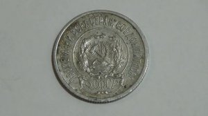 ОБЗОР 20 копеек 1921 год#цена падает