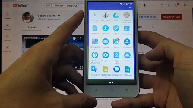 Inoi 2 Удалить Гугл аккаунт / Если после сброса настроек окно Подтверждение аккаунта смотреть онлайн