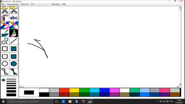 Запуск 16 bit программ на Windows 10 Home Build 10130 32 bit смотреть онлайн
