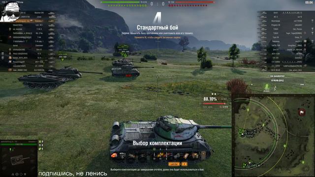 Кировец-1 или танк за 15 млн. серебра | Путь к 3 отметкам | Старт 88,64% | Часть 5 смотреть онлайн