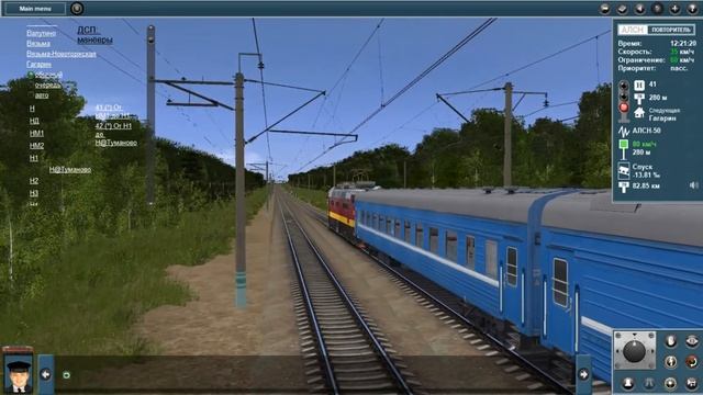 Trainz 12_Маршрут(Карта)_Москва-Смоленск.su смотреть онлайн