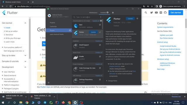 УСТАНОВКА FLUTTER. НАСТРОЙКА ANDROID STUDIO. ПЕРВОЕ ПРИЛОЖЕНИЕ смотреть онлайн