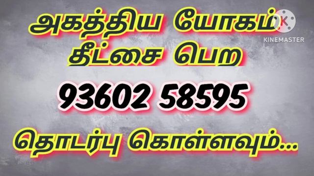 ஞானம் என்றால் என்ன ??? смотреть онлайн