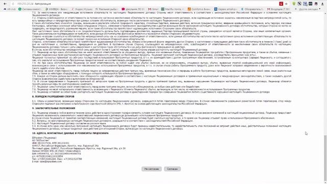 Регистрация виртуального выделенного сервера на FastVPS смотреть онлайн