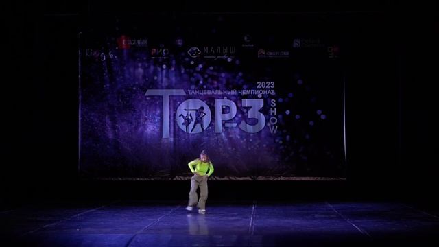 Miyagi “I got love” | CHOREO CHAMP "TOP-3" | vologda смотреть онлайн