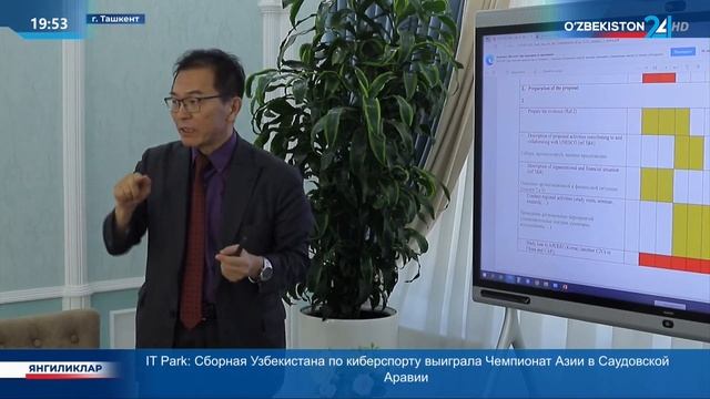 Реализация инициатив в рамках Ташкентской декларации по созданию в регионального центра ЮНЕСКО смотреть онлайн