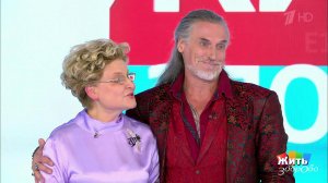 Жить здорово! Выпуск от 01.10.2019