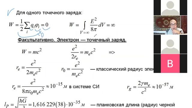 Krylov 2021 ElMag 07 смотреть онлайн