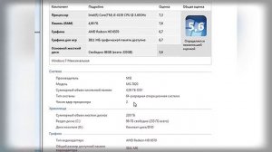 Как перейти с 32 на 64 битный Windows 7