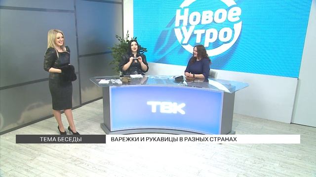 Варежки и рукавицы: интересные факты смотреть онлайн