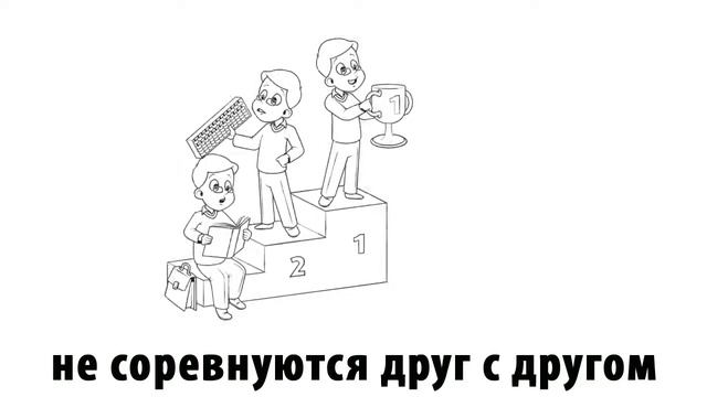 Соробан - школа развития детей. Что такое Соробан и как проходят уроки в школе. смотреть онлайн