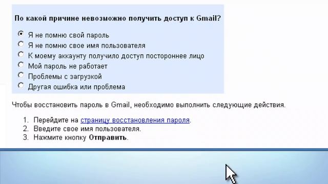 Выбираем пароль смотреть онлайн