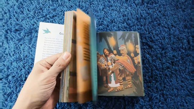 Библейские истории из моего детства смотреть онлайн