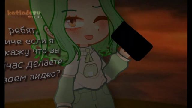 | Ева и еë уровень шипперства | УЛЕЙ • Лана, Йоши, Ева • шип ЛаЙоши, ЙоЛана • gacha nox • katiadesu смотреть онлайн