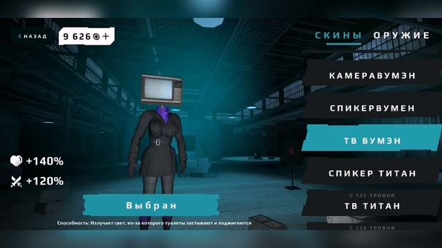 ?НОВЫЕ СЕКРЕТНЫЕ ПРОМОКОДЫ В ТУАЛЕТ ВАР! НОВОЕ ОБНОВЛЕНИЕ В ТУАЛЕТ ВАР! ЧИПЫ ТУАЛЕТ ФАЙТ! TOILET WA смотреть онлайн