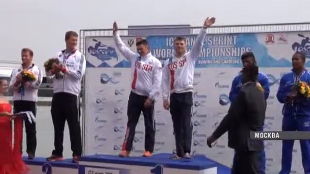 Иван Штыль стал одиннадцатикратным Чемпионом мира смотреть онлайн