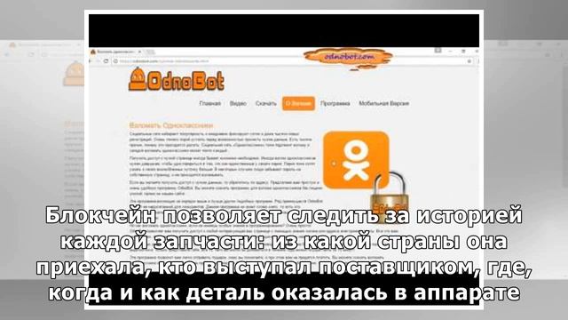 «Хайп прошел, блокчейн остался»: распределенный реестр данных переживает второе рождение смотреть онлайн