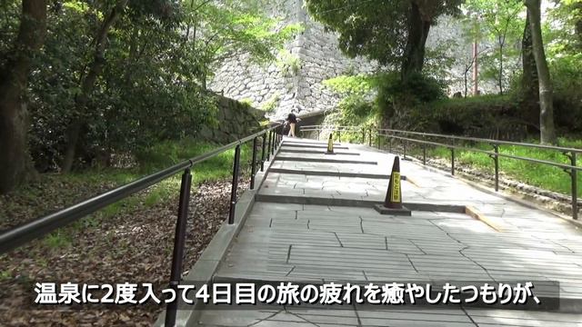 伊予鉄電車で道後温泉と松山城へ｜JR四国のバースデイきっぷで旅してみた ＃3 (完) смотреть онлайн