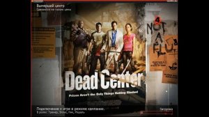 Как создать свой сервер в left 4 dead 2 через Hamachi