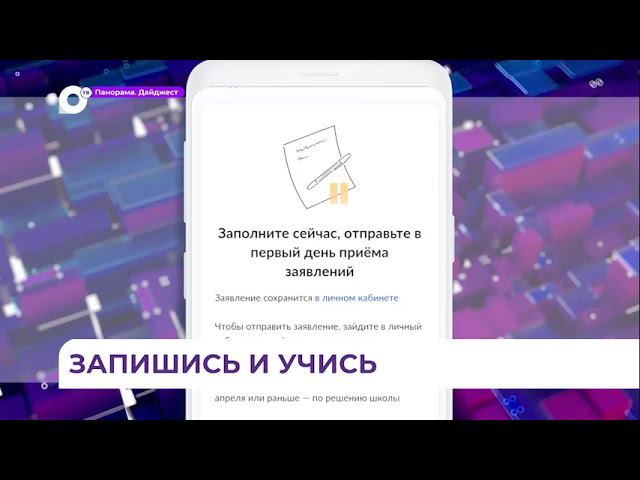 ОТВ-Прим | Общественное телевидение Приморья