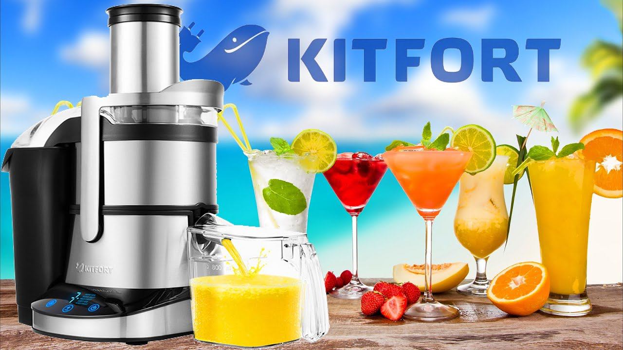 Соковыжималка Kitfort KT-1112. Делаем яблочный сок, первые впечатления (КИТФОРТ) смотреть онлайн