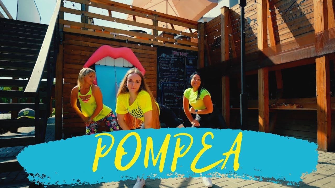 Guaynaa - Pompea  / DANCE FITNESS CHOREO ZUMBA / JUKKYYY