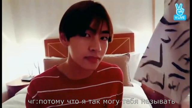 Представь, что Тэхен и Чонгук встречаются. смотреть онлайн