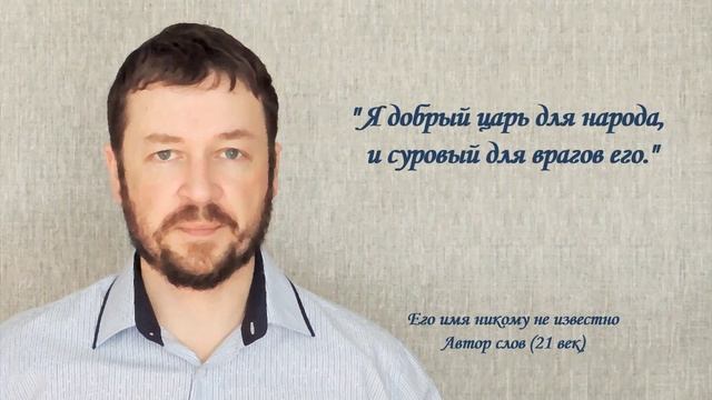Мои цитаты. смотреть онлайн