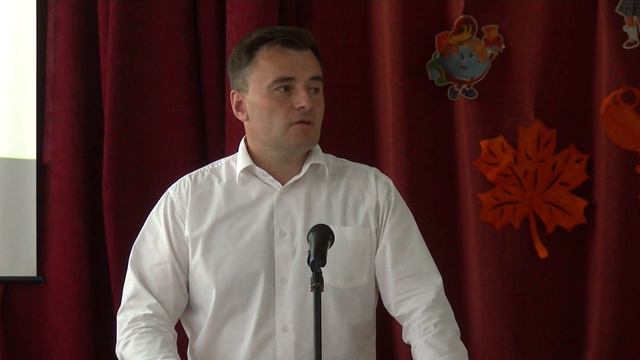 Педагогическое совещание работников образования смотреть онлайн