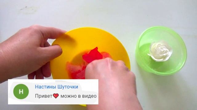 КАК СДЕЛАТЬ СЛАЙМ ИЗ 1 ИНГРЕДИЕНТА!///СЛАЙМ БЕЗ КЛЕЯ///СДЕЛАЕТ КАЖДЫЙ!///Push Slime/// смотреть онлайн