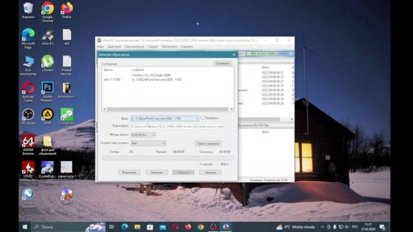 Как сделать загрузочную флешку windows 10 программой Ultraiso