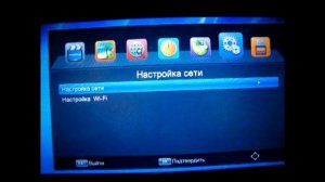 Подключение  WIFI адаптера к тюнеру Alphabox T24 DVB T2