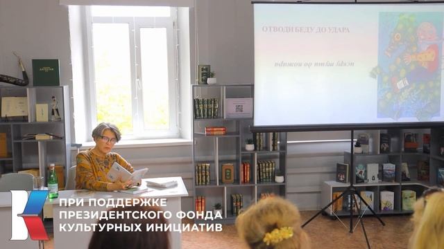 21 сентября 2023. Елена Пономарева. Мастер-класс 