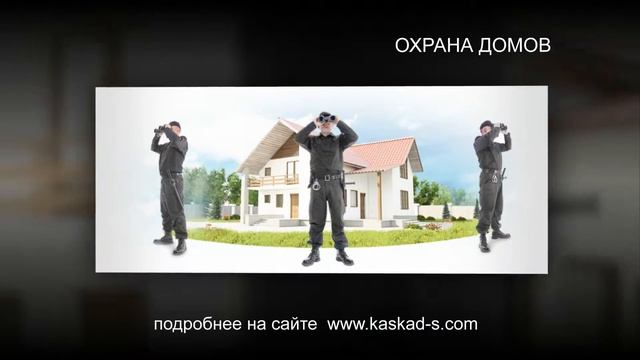 Поставить квартиру на сигнализацию - Охрана и безопасность объектов Харьков смотреть онлайн