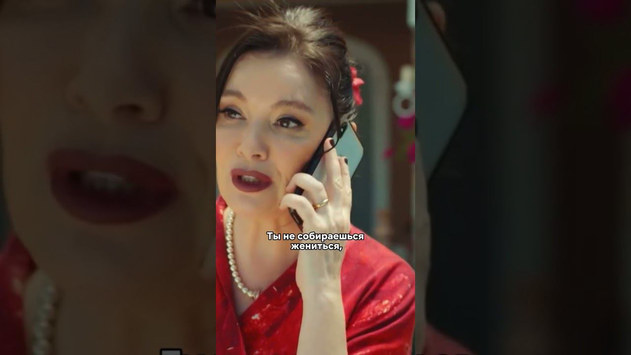 Мать требует внуков у сына #мистерошибка #сериал #турция #турецкийсериал #мама #внуки #семья смотреть онлайн