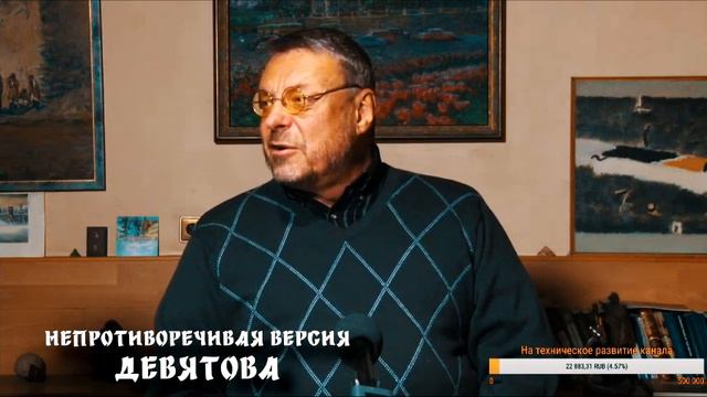 Дальний Восток. что будет и почему добавили субъекты перенеся столицу. Мнение Андрея Девятова смотреть онлайн