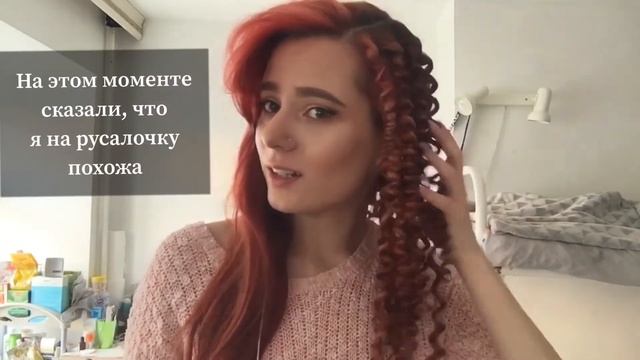 КРУТЫЕ АФРО-КУДРИ с помощью палочки для суши. Сколько времени ушло? Как долго держались? смотреть онлайн