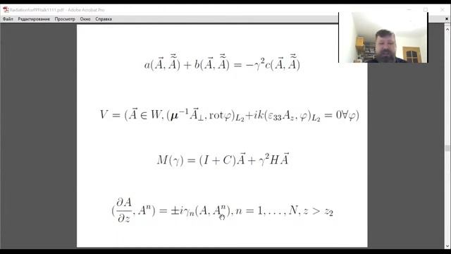 Принцип предельной амплитуды, резонансное излучение и спектральные задачи для «невихревых» уравнени смотреть онлайн