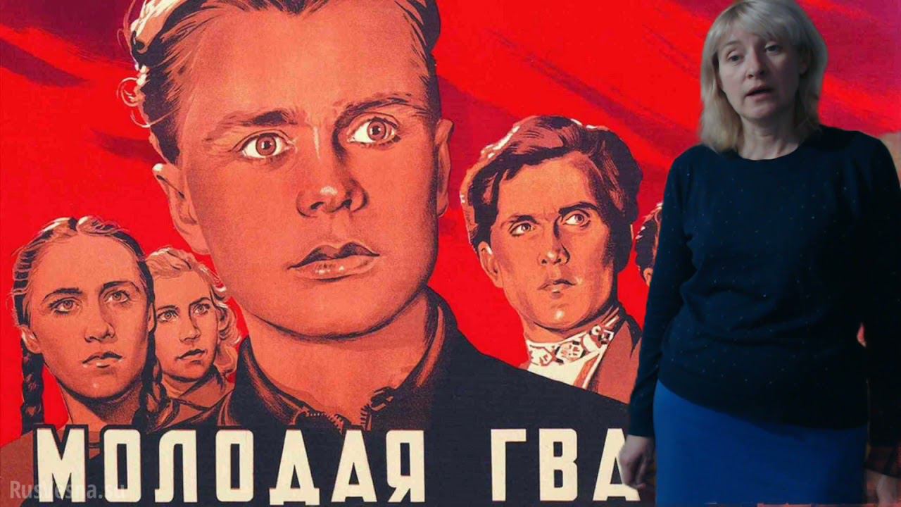 Комсомол в Великой отечественной войне смотреть онлайн
