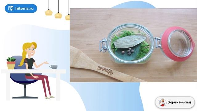 Сборник рецептов