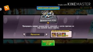 Миксели вперёд! Прохождение игры #2