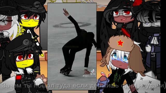 Реакция стран на Хобби Рейха || Гача клуб || Оригинал || 2Ч. || 27Ч. смотреть онлайн