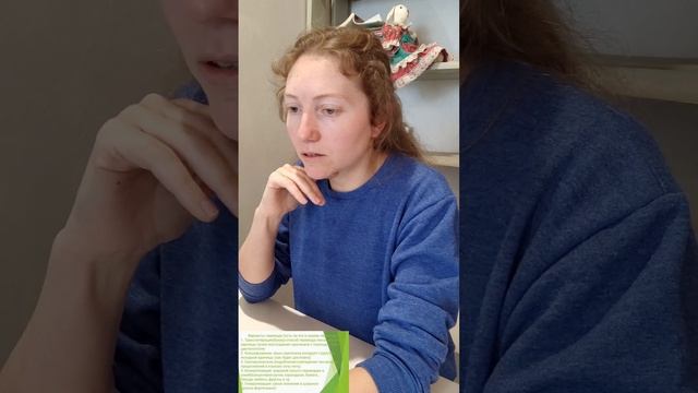 Лекция на тему 