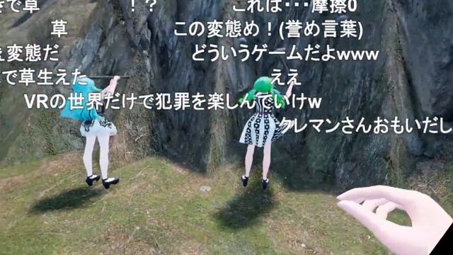 【コメ付き】触れるだけでパンツを脱がせる技術を身につけました！！！【VR Girls' civilization 2】 смотреть онлайн