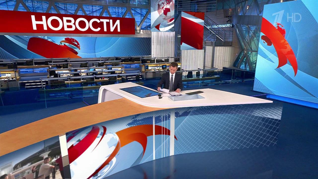 Выпуск новостей в 15:00 от 09.10.2023 смотреть онлайн