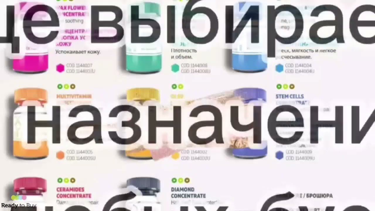 Создание "Умной маски" магазин Студия Мунько Оксаны-" Люби себя" на Ready to Buy смотреть онлайн