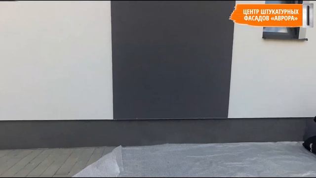 Мокрый фасад в КП Савоя. Отделка цоколя мозаичной штукатуркой смотреть онлайн