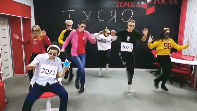 ХАЙПАНЕМ НЕМНОЖЕЧКО Школьное новогоднее поздравление 2021! смотреть онлайн