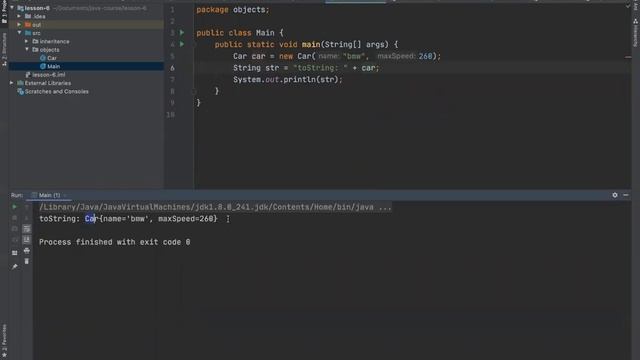 Java для начинающих Лекция 6 смотреть онлайн